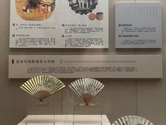 -中国扇博物馆