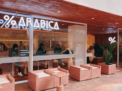 -% Arabica阿拉比卡咖啡(武汉天地店)