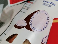 -麦当劳(无锡永乐店)