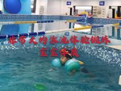 -沁好亲子游泳俱乐部(吴中中心)