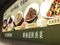 -纳家楼·地道陕菜(劳动路店)
