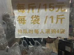 -王阿姨文昌油赞子(府桥街店)