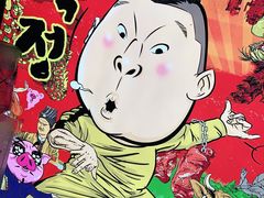 -姜虎东白丁烤肉(恒隆广场店)