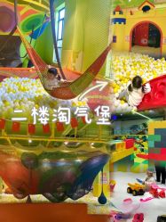 -宝燕乐园(闵行旗舰店)