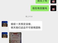 -大渔铁板烧(东城店)