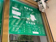 -烤肉宛饭庄(南礼士路店)