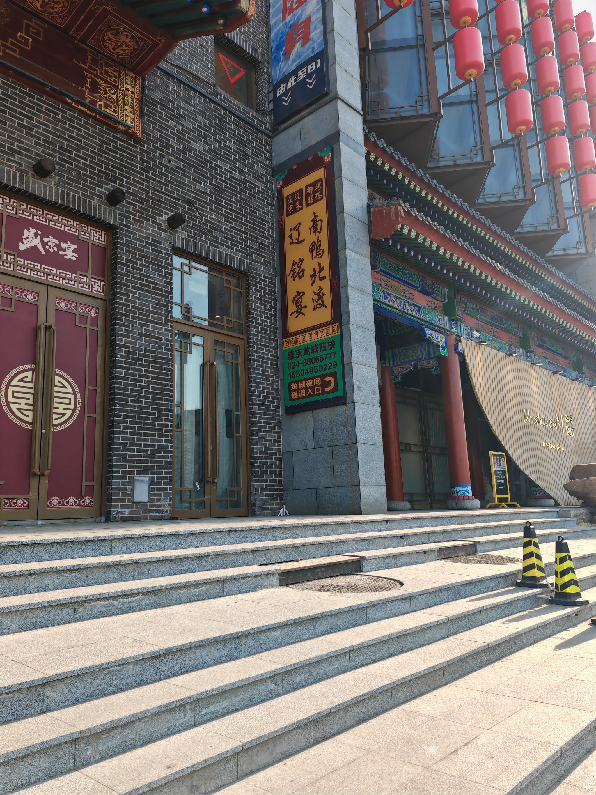 浓浓滋味,舌尖体验