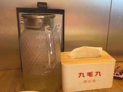 -九毛九西北菜(大东海店)