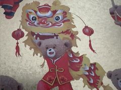 -珍妮曲奇聪明小熊(尖沙咀店)