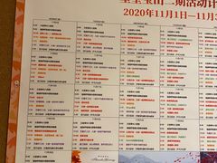 -复星星堡社区(中环二期店)