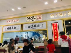 -万达广场(南宁青秀店)