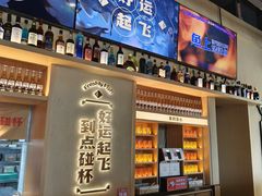 -鱼上·烤鱼(万象城店)