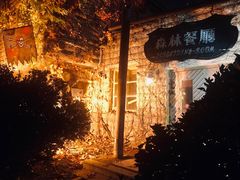 -富华游乐园