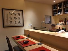 -鮨青(恒基名人购物中心店)