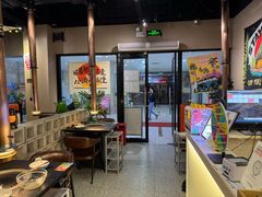 -熊大·鲜烤黄牛肉(五山店)