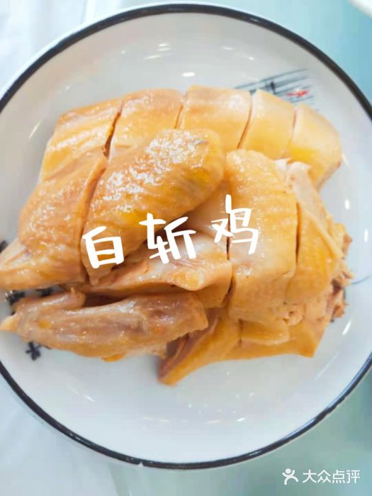 碧海银沙海鲜餐厅(恒大海上威尼斯店)图片