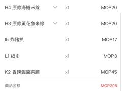 -凯峰鱼汤米线(金利達店)