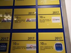 -柳叶刀烧烤(北大清华店)