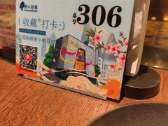 -野人部落(中街店)