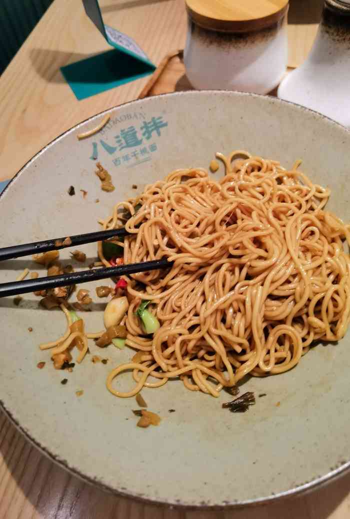 八道拌·百年干挑面(金沙天街店)-"我点是番茄牛肉面,整体一般,但是牛