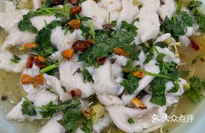 Old Chef's Signature Fish