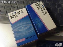 -三叶眼镜城(八佰伴店)