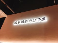 -贡梅老面馆·蟹粉面·无锡特色小吃(南长街主推店)
