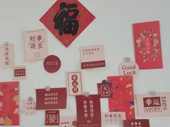 -包满意面包糕点(东坝店)