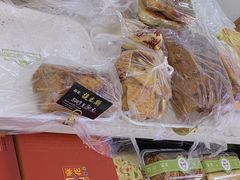-起士林(荣安大街店)