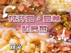 -陶缘一号·四季缘·老字号顺德菜·户外婚礼家宴(西滘店)