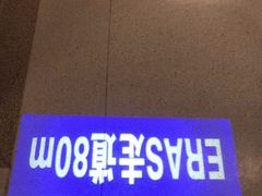 -上海市第四人民医院