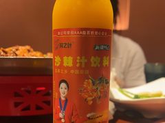 -那拉提之疆·新疆菜(美院店)