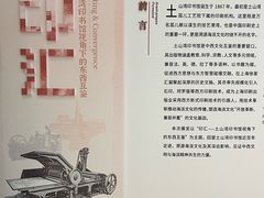 -土山湾博物馆