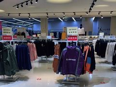 -BIGOFFS 超级折扣(仁恒伊势丹店)