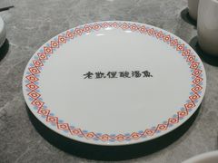 -野山舂·贵州现舂酸汤牛肉(民生路店)