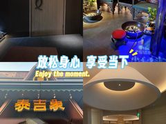 -泰吉象·纯正泰式按摩SPA(杭行荟店)