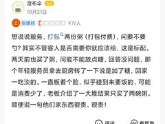 -玖鲜小笼(中山广场店)