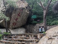 -京东石林峡风景区
