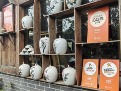 -青城甲(青城山店)