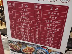 -天津卫码头(南开大悦城店)