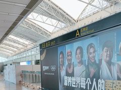 -广州白云国际机场-T2航站楼