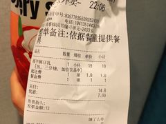 -雅克雅思(纱帽河店)
