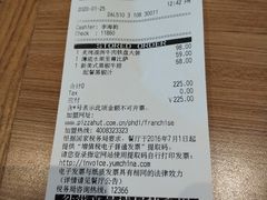 -必胜客(安盛金马店)