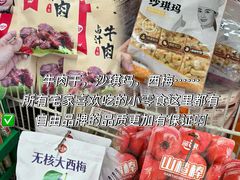 -华润万家(荔湾店)