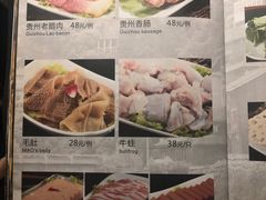 -不老溪贵州菜(广安门总店)