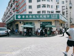 -景泰马记电烤串