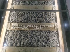 -大连市规划展示中心
