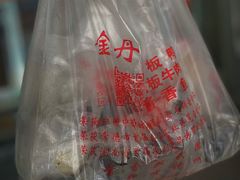 -金丹酱板鸭营业厅(紫缘路店)