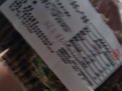 -鼎丰真(四马路店)