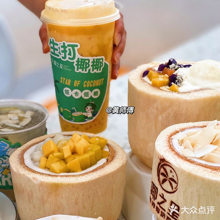南昌宝藏甜品店🥥椰子吃到爽❗️人均💰15